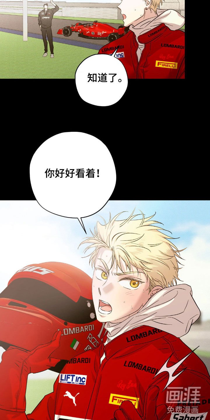 第15章：我想见你