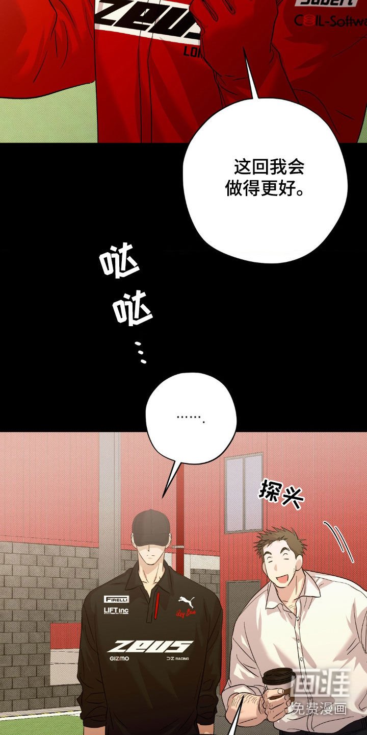 第15章：我想见你