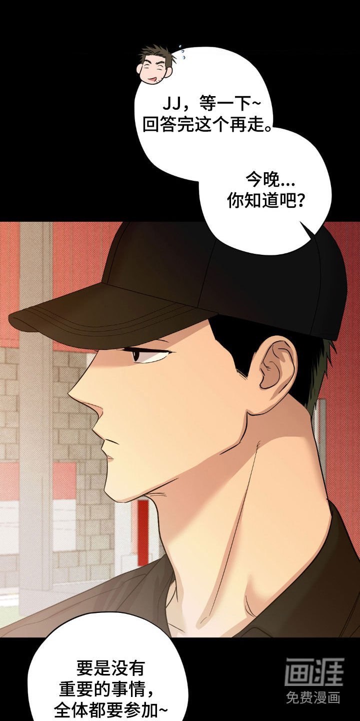 第15章：我想见你