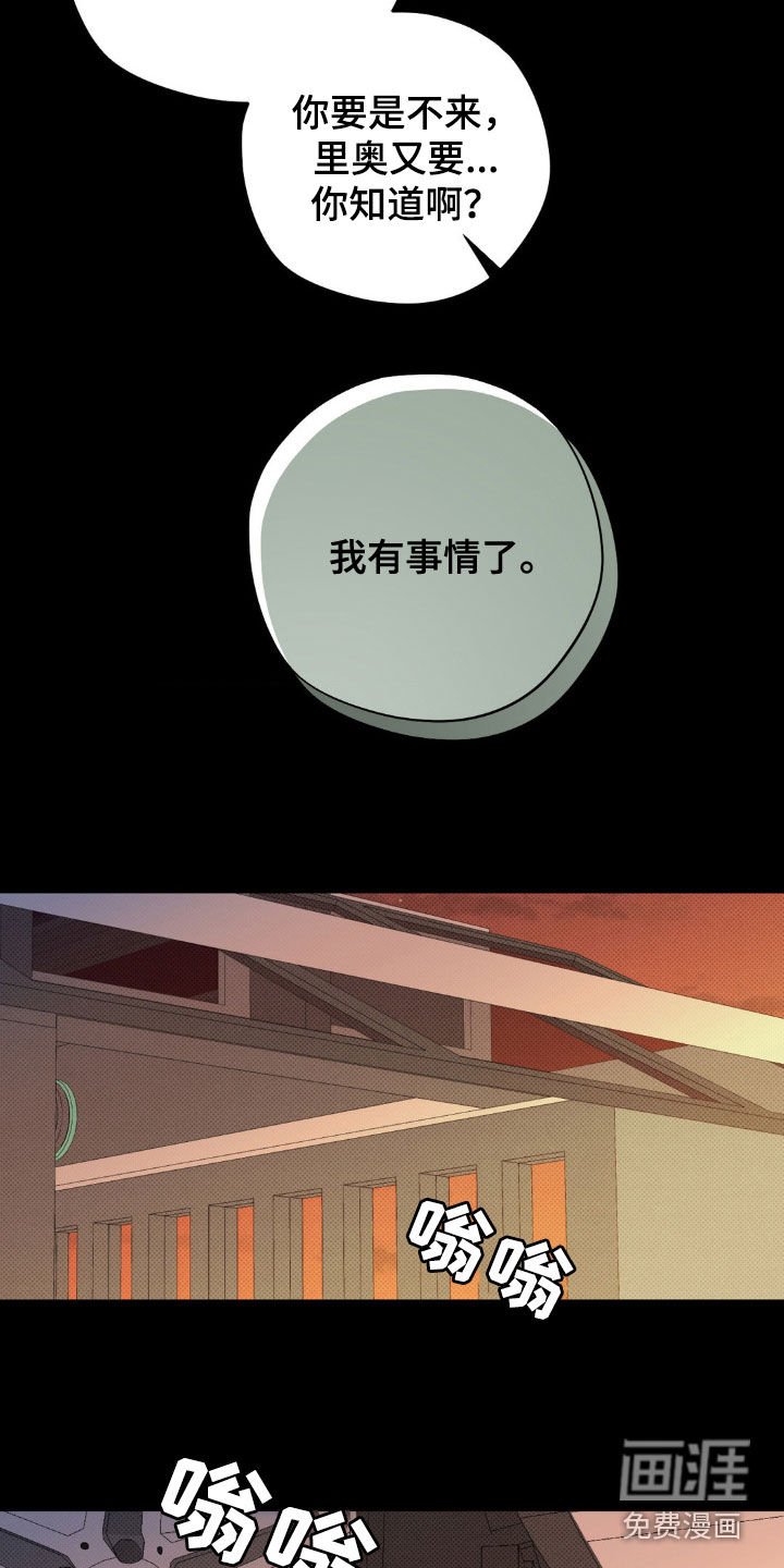 第15章：我想见你