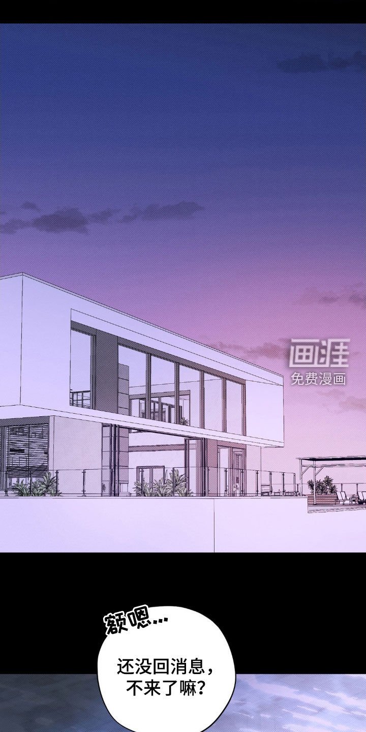 第16章：泳池派对