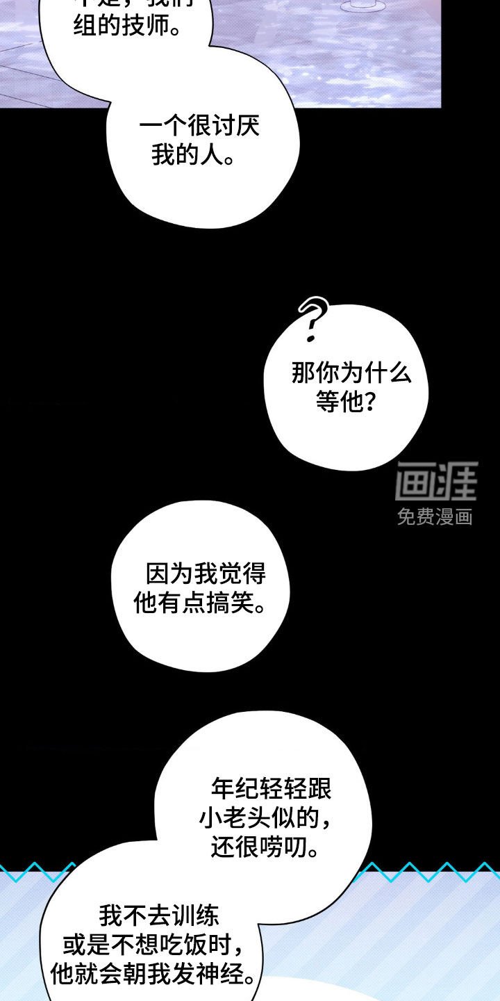 第16章：泳池派对
