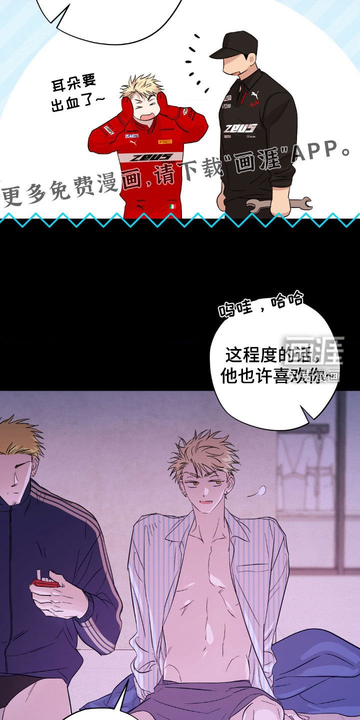 第16章：泳池派对