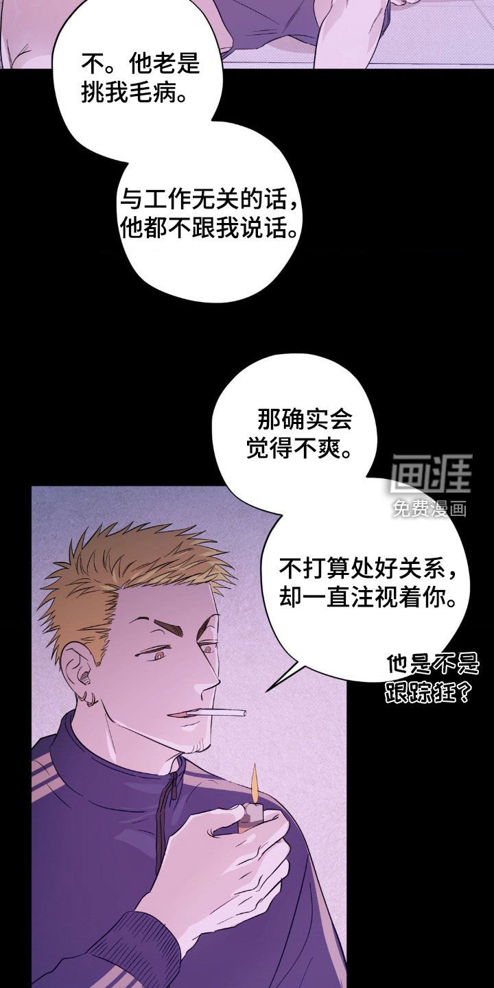 第16章：泳池派对