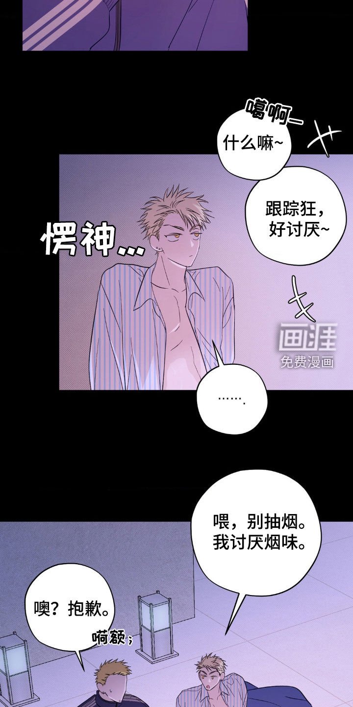 第16章：泳池派对