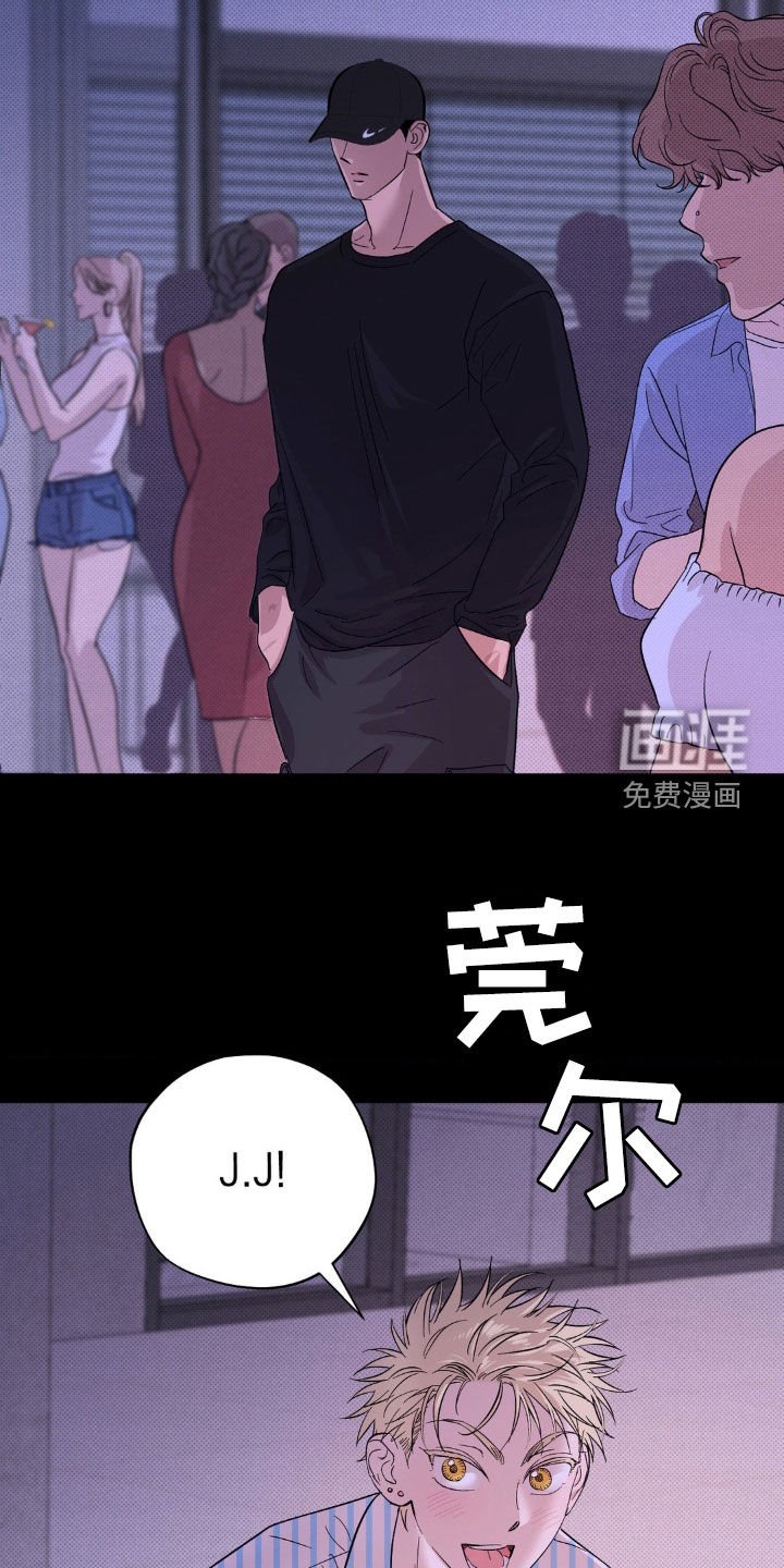 第16章：泳池派对