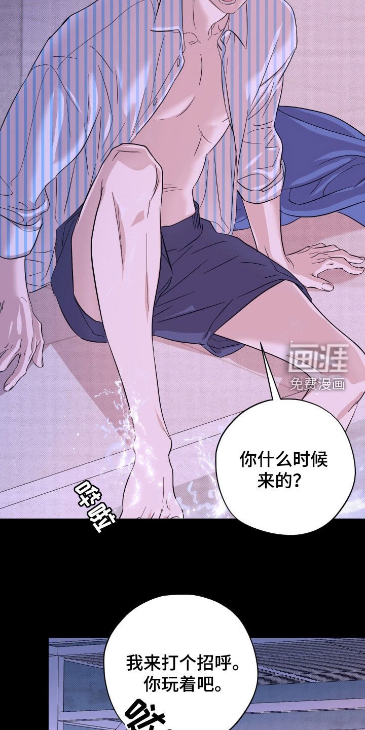 第16章：泳池派对