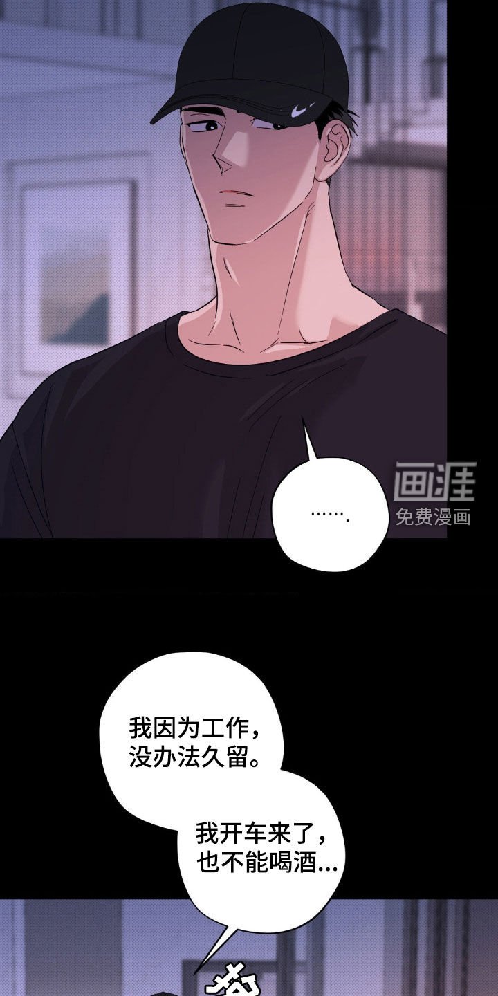 第16章：泳池派对