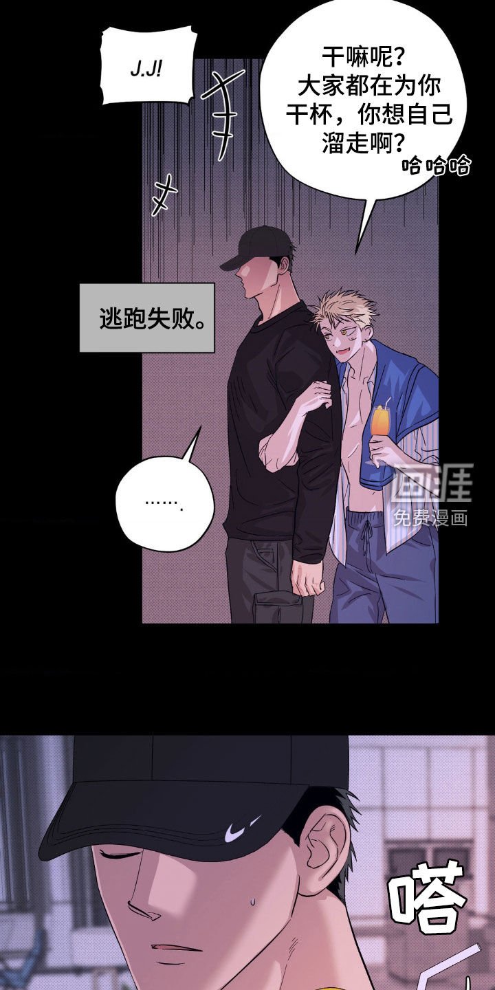 第16章：泳池派对