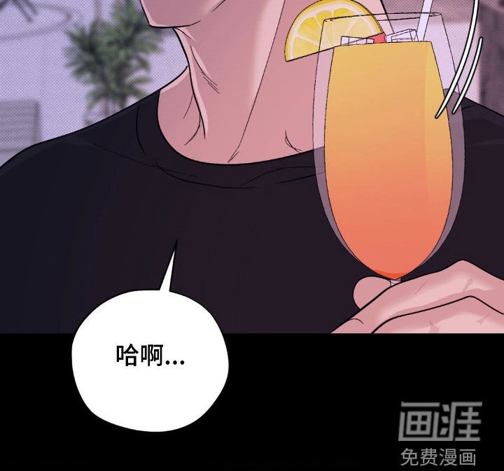 第16章：泳池派对