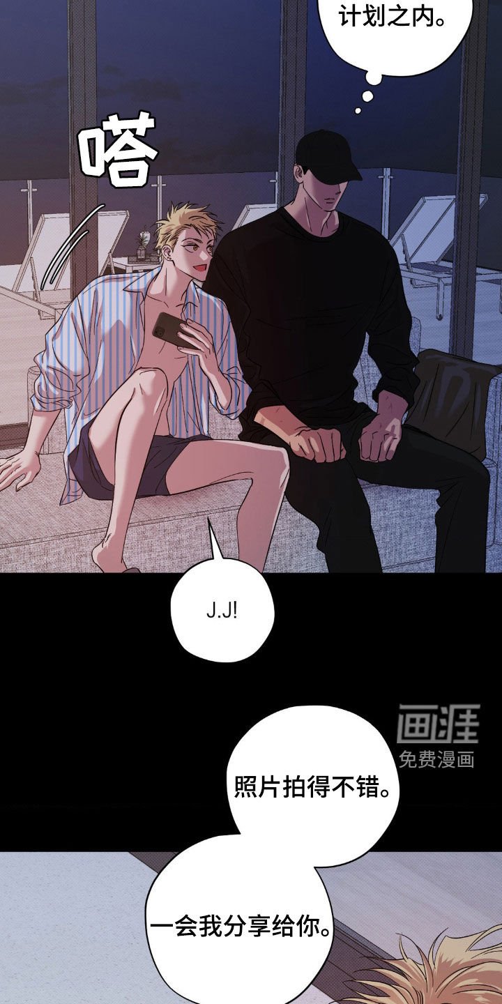 第16章：泳池派对