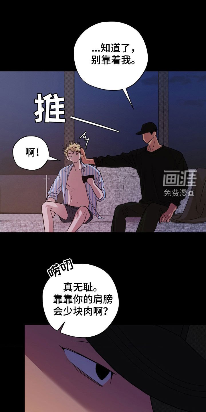 第17章：你真可爱