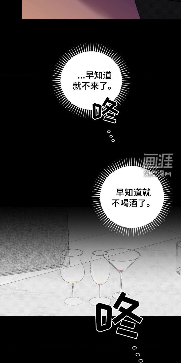 第17章：你真可爱