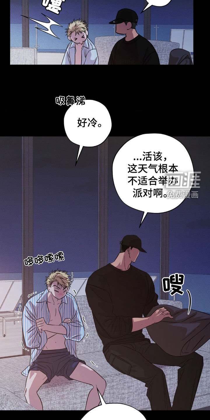 第17章：你真可爱