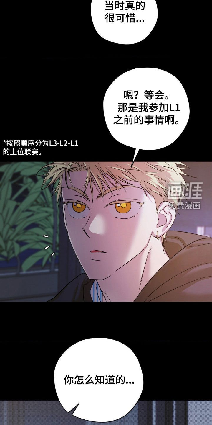 第17章：你真可爱