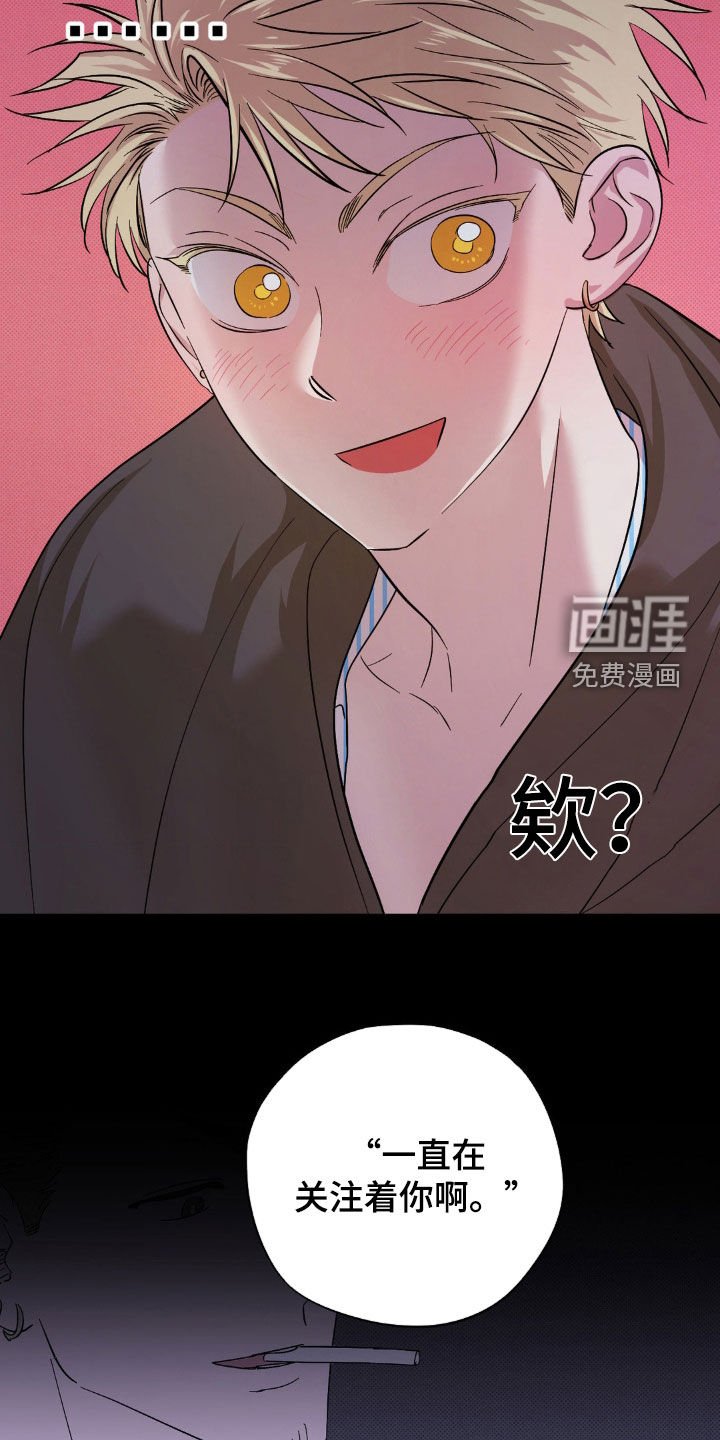 第17章：你真可爱
