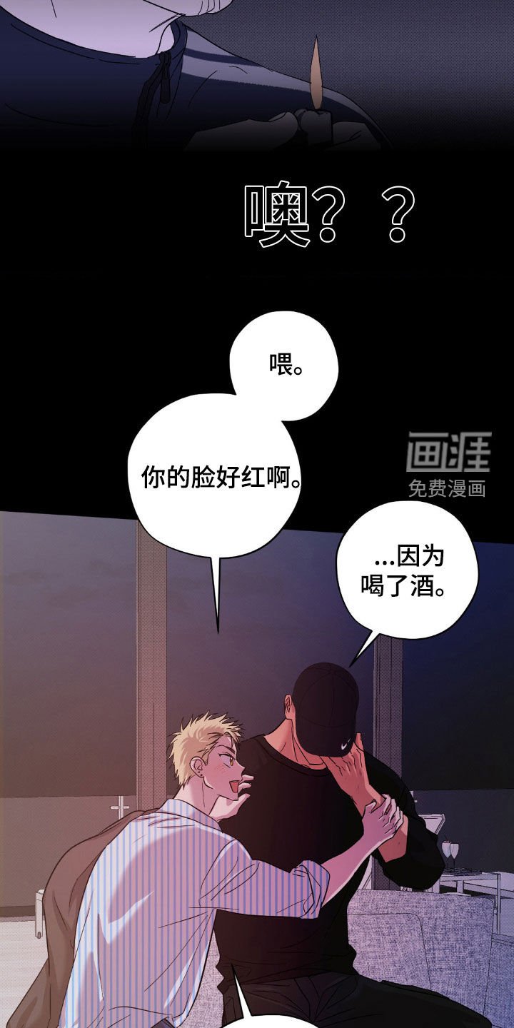 第17章：你真可爱