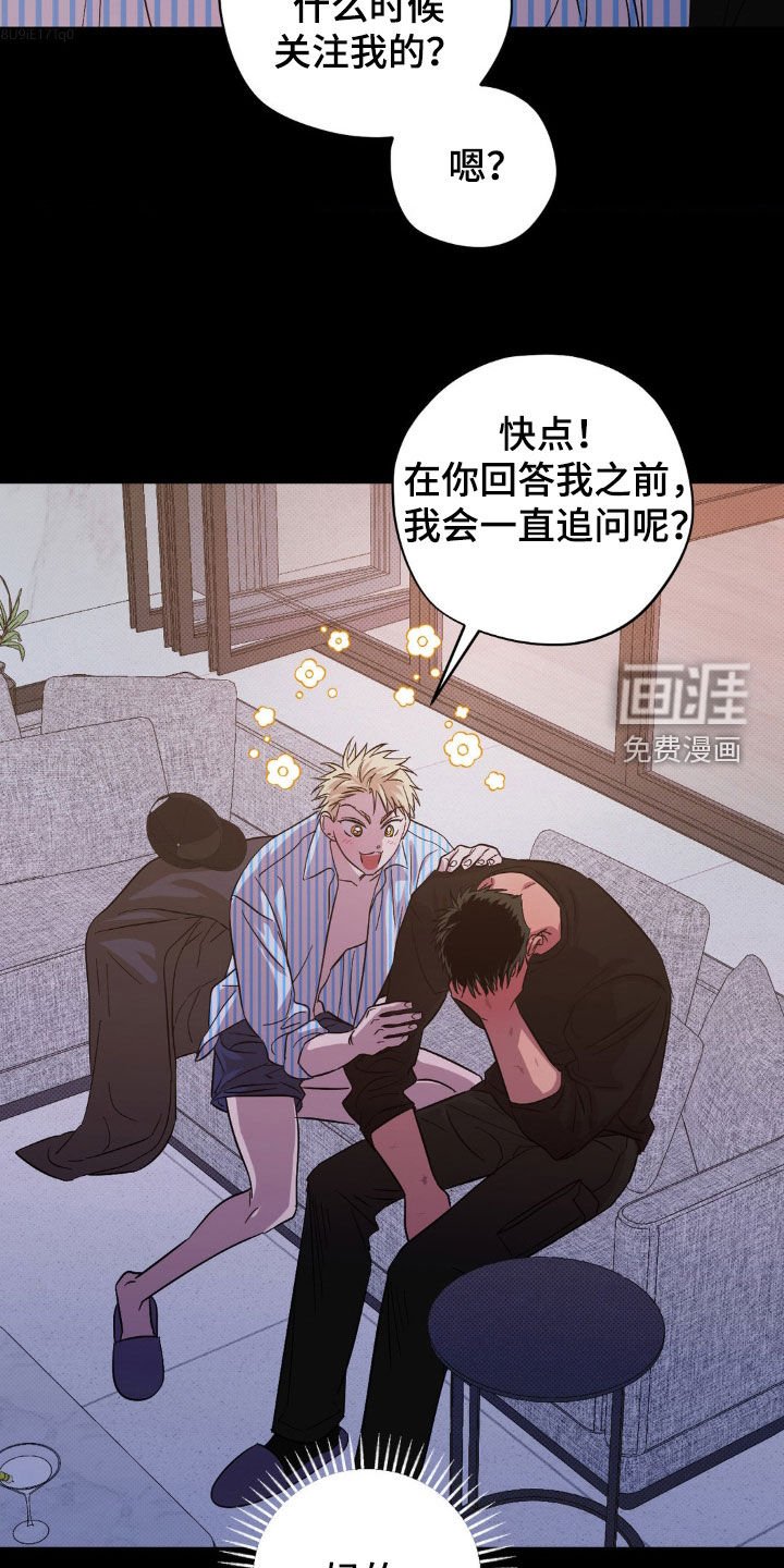 第17章：你真可爱