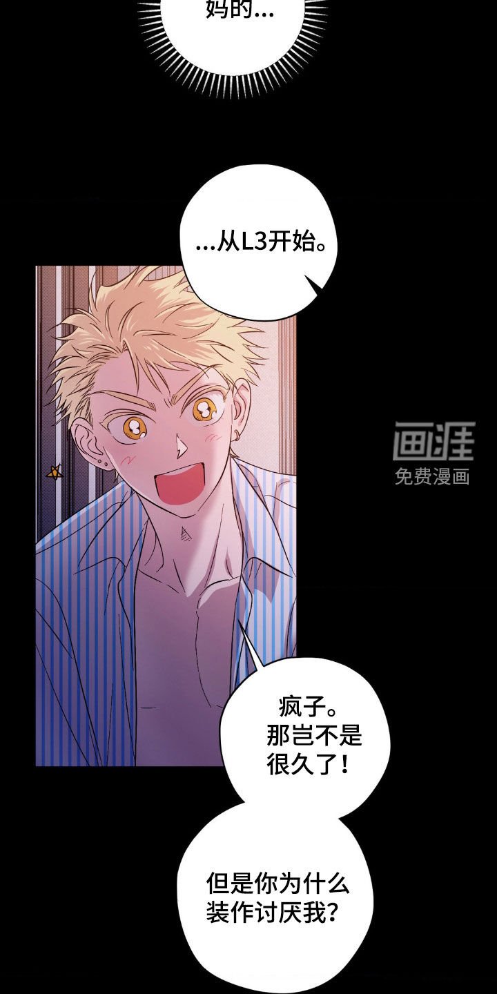 第17章：你真可爱
