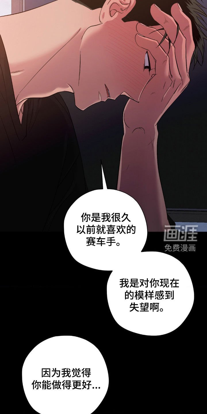 第17章：你真可爱