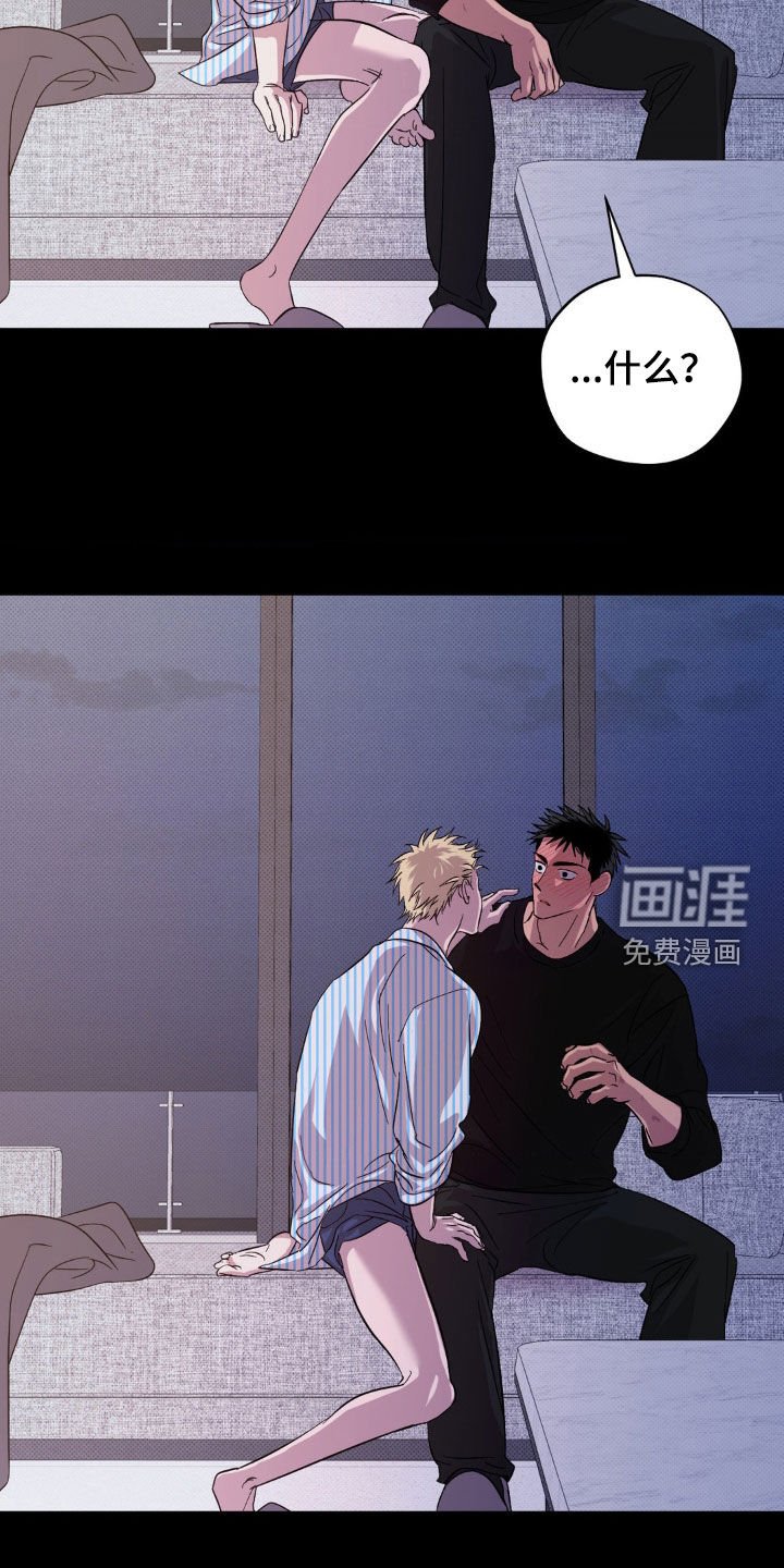 第17章：你真可爱