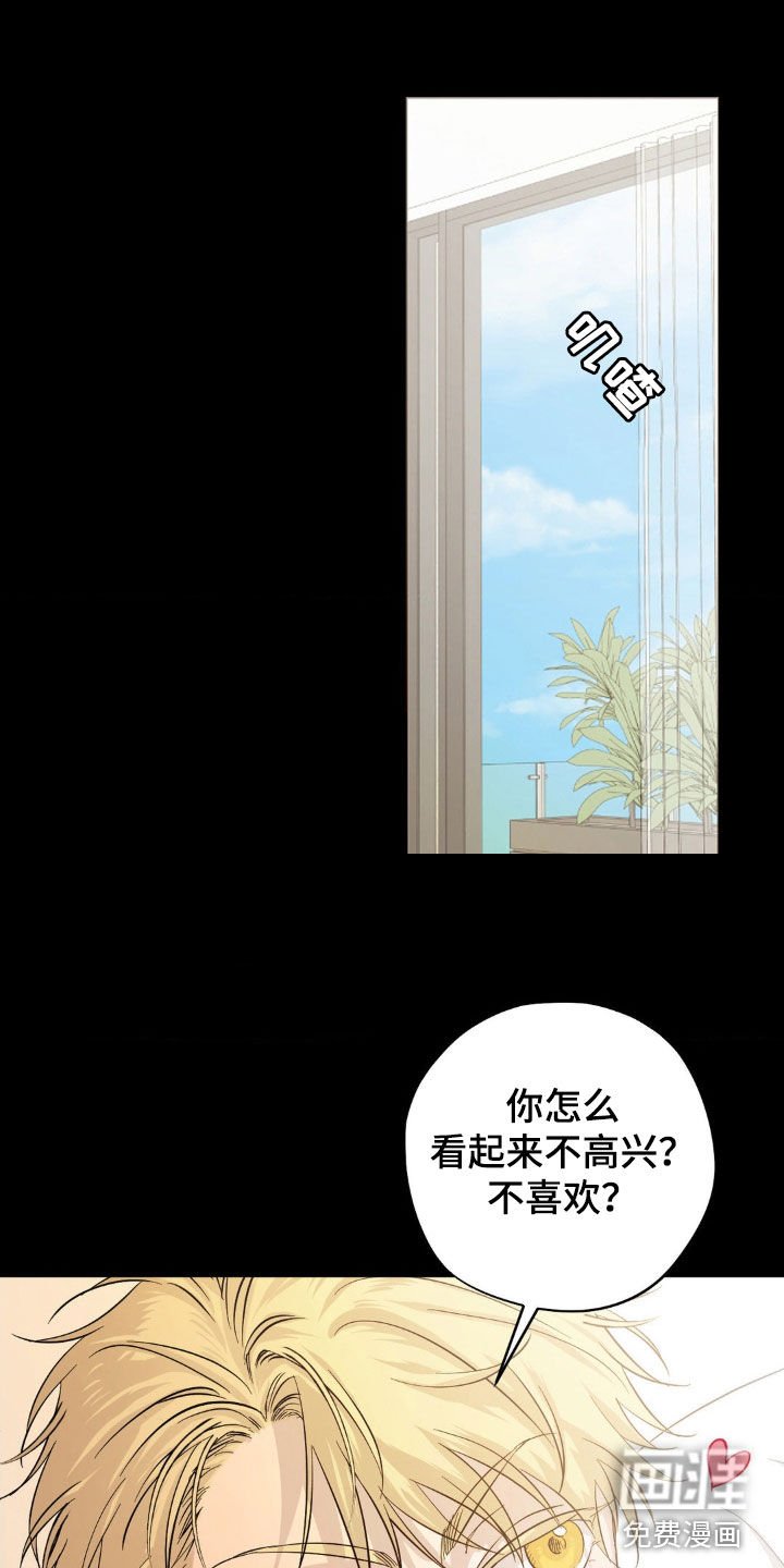 第18章：说话注意点