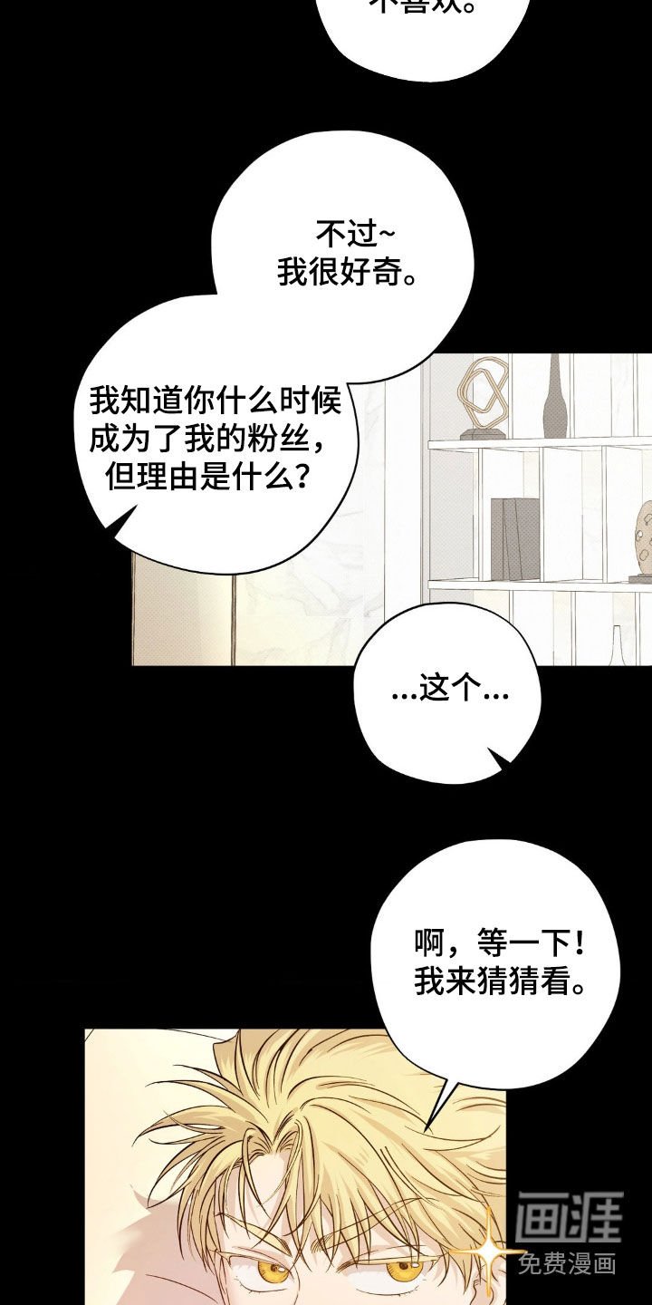 第18章：说话注意点