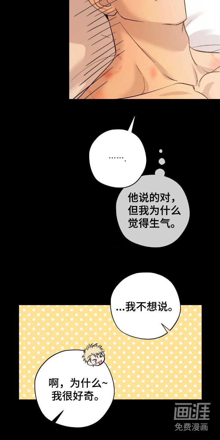 第18章：说话注意点