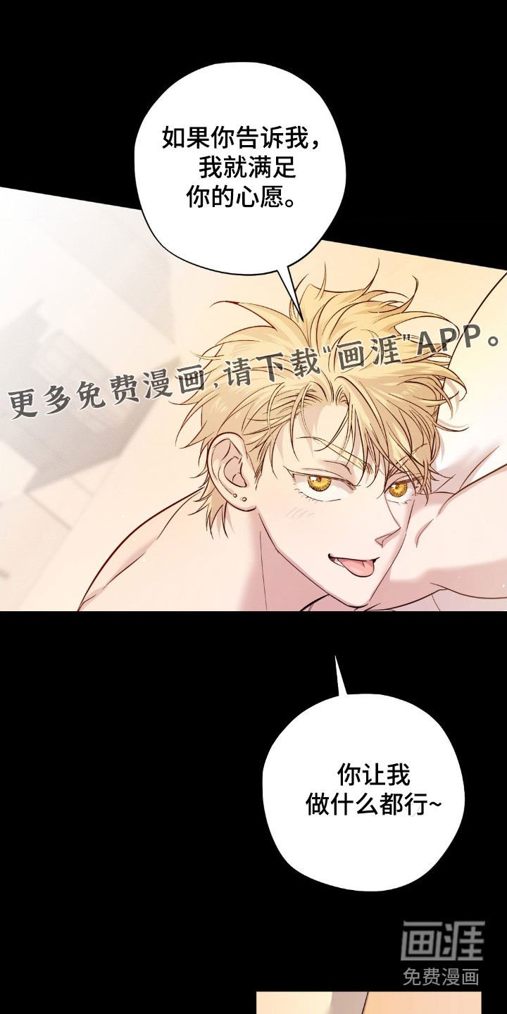 第18章：说话注意点