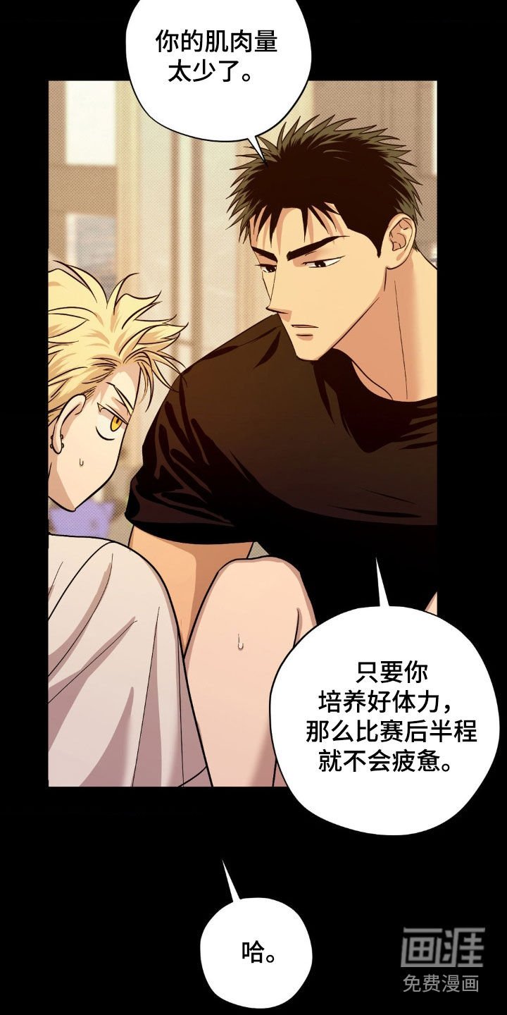 第18章：说话注意点