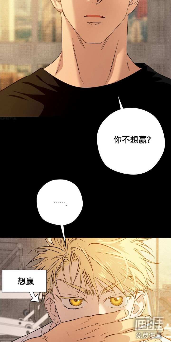 第18章：说话注意点