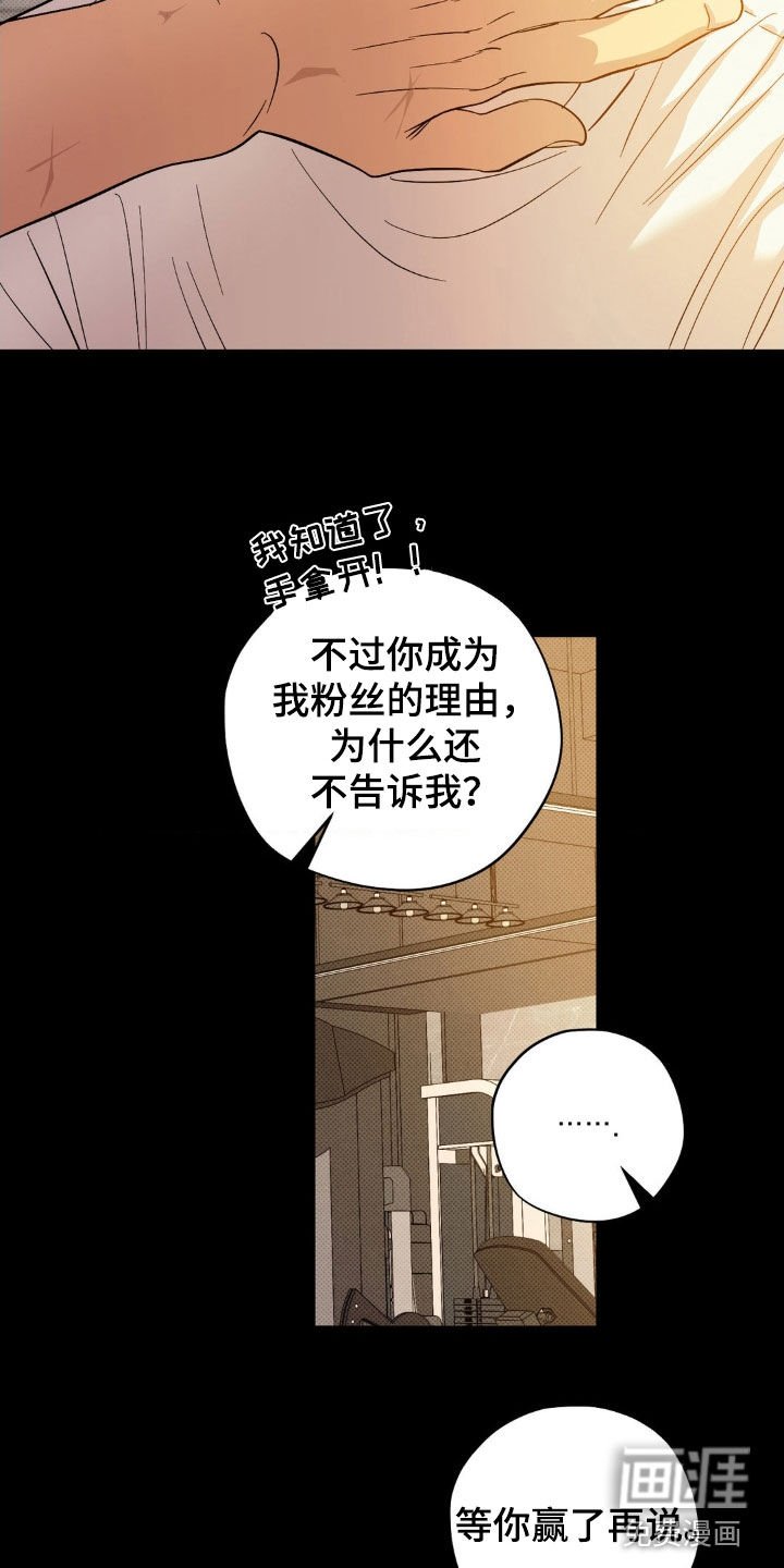 第18章：说话注意点