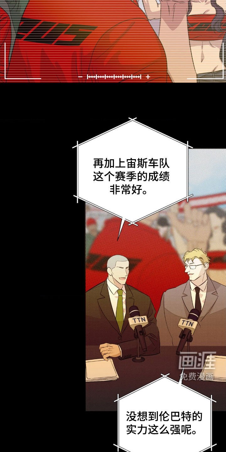 第18章：说话注意点