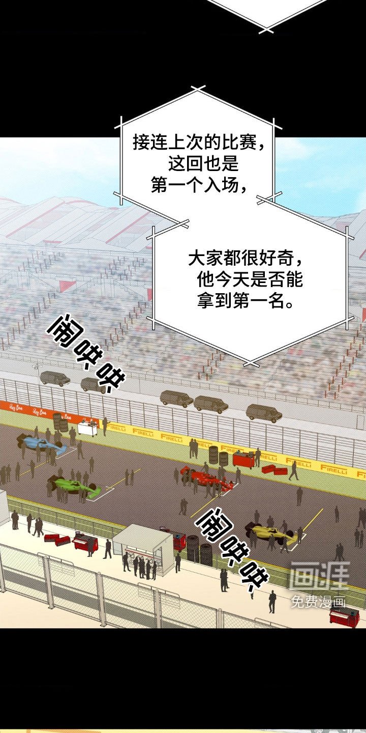 第18章：说话注意点