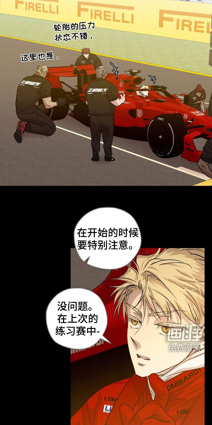 第18章：说话注意点