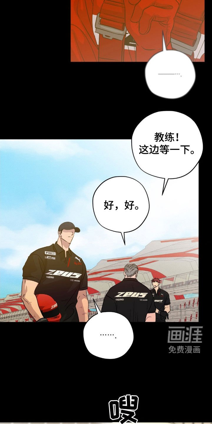 第18章：说话注意点