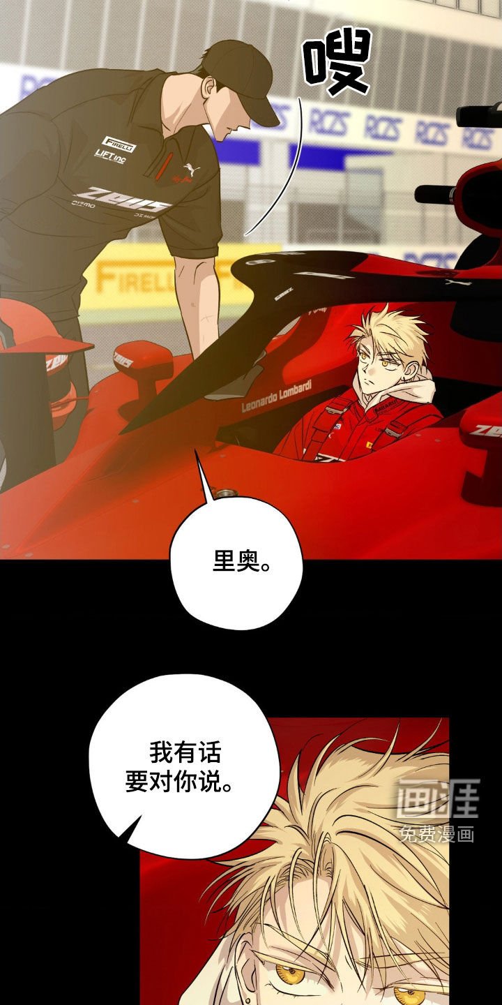 第18章：说话注意点