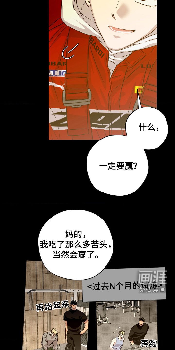 第18章：说话注意点
