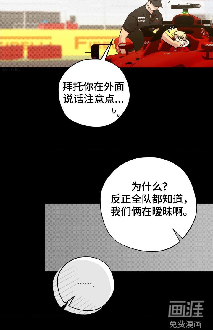 第18章：说话注意点
