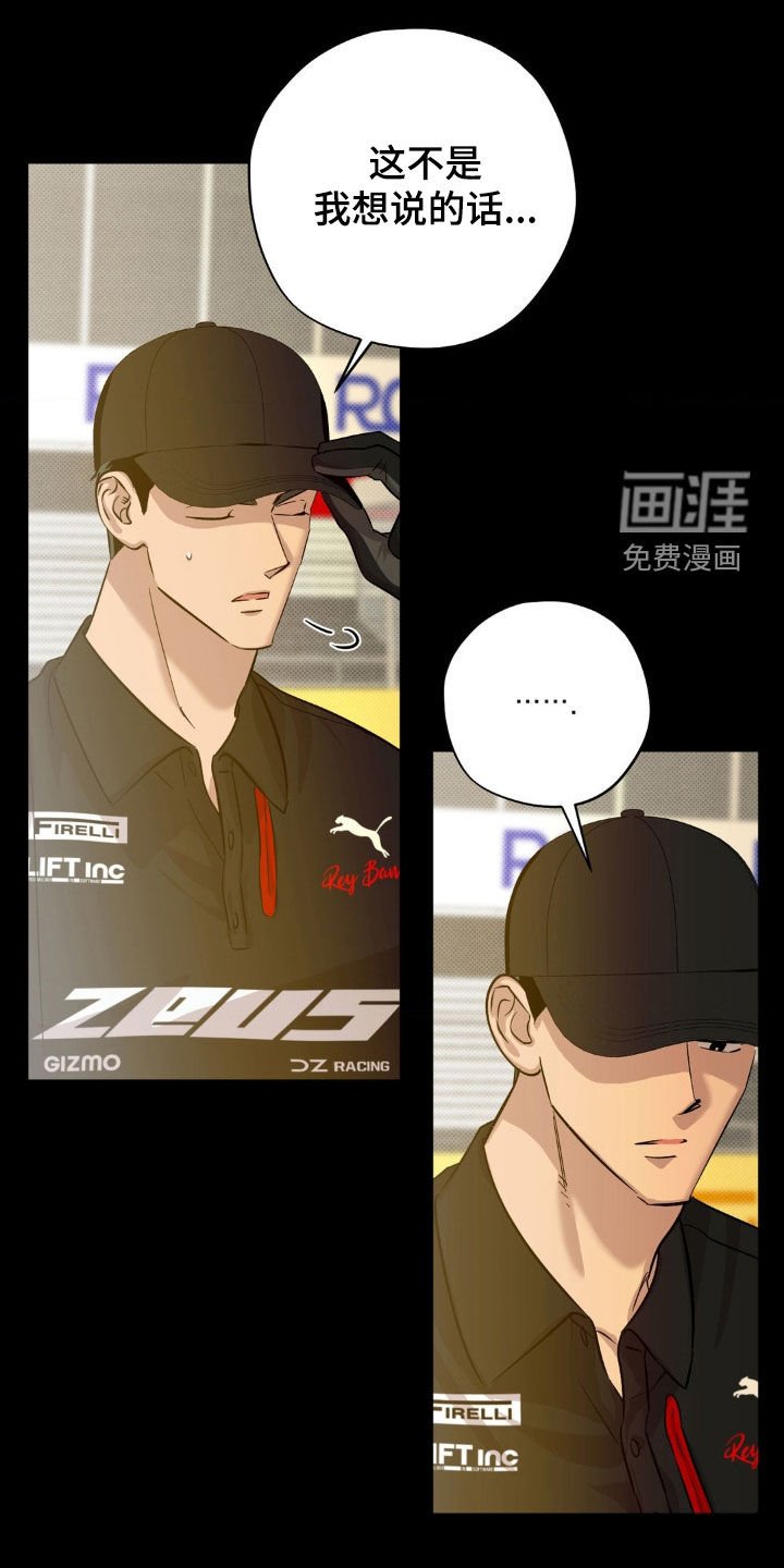 第19章：胜利