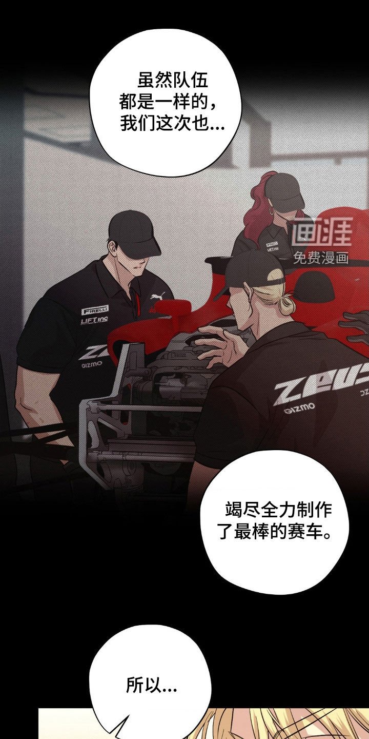 第19章：胜利