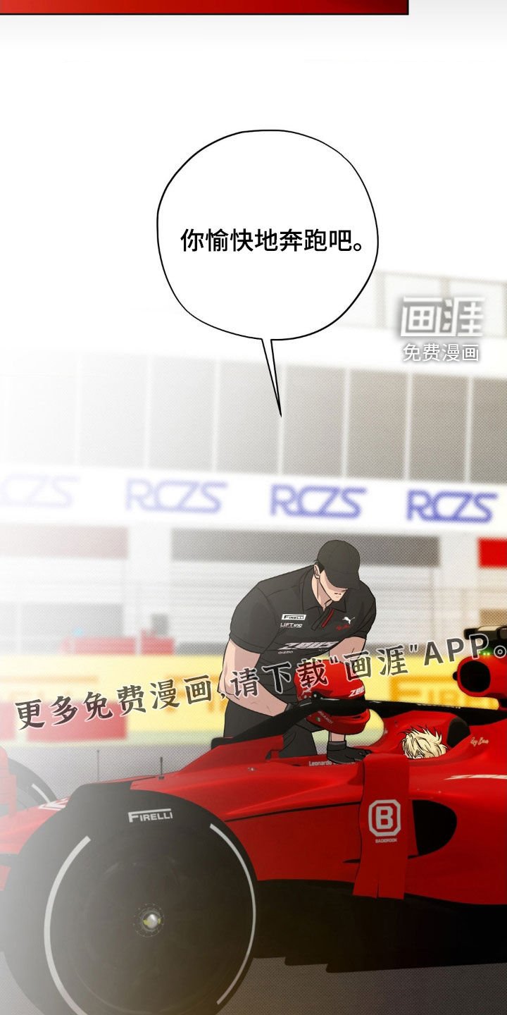 第19章：胜利