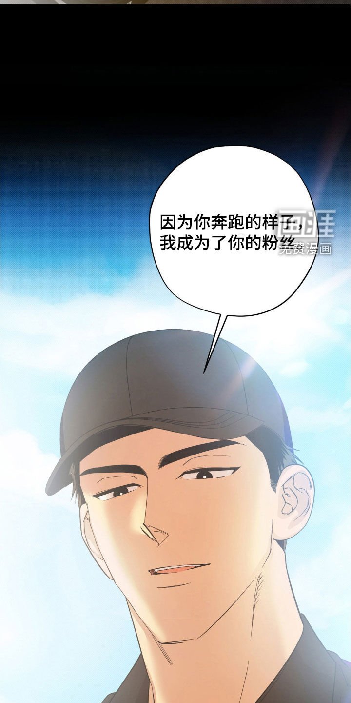 第19章：胜利