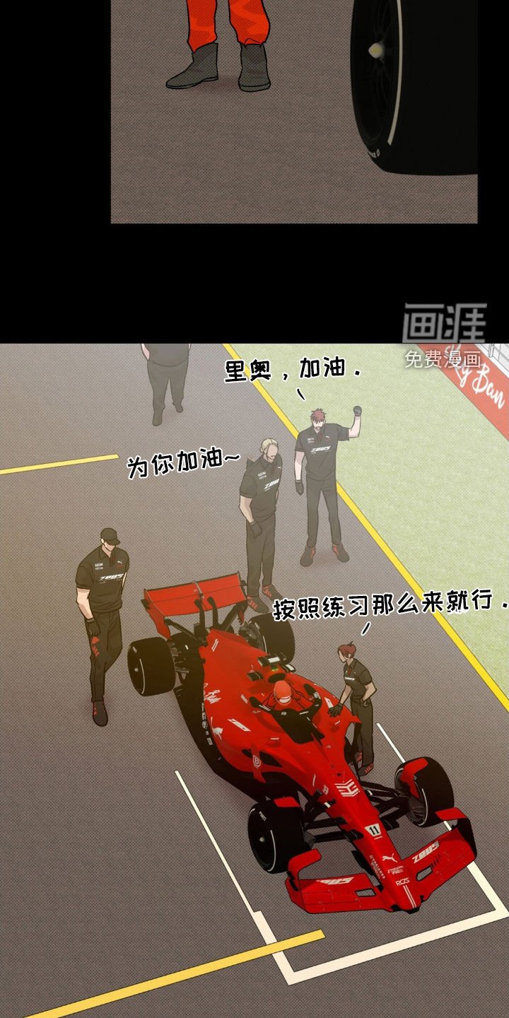 第19章：胜利