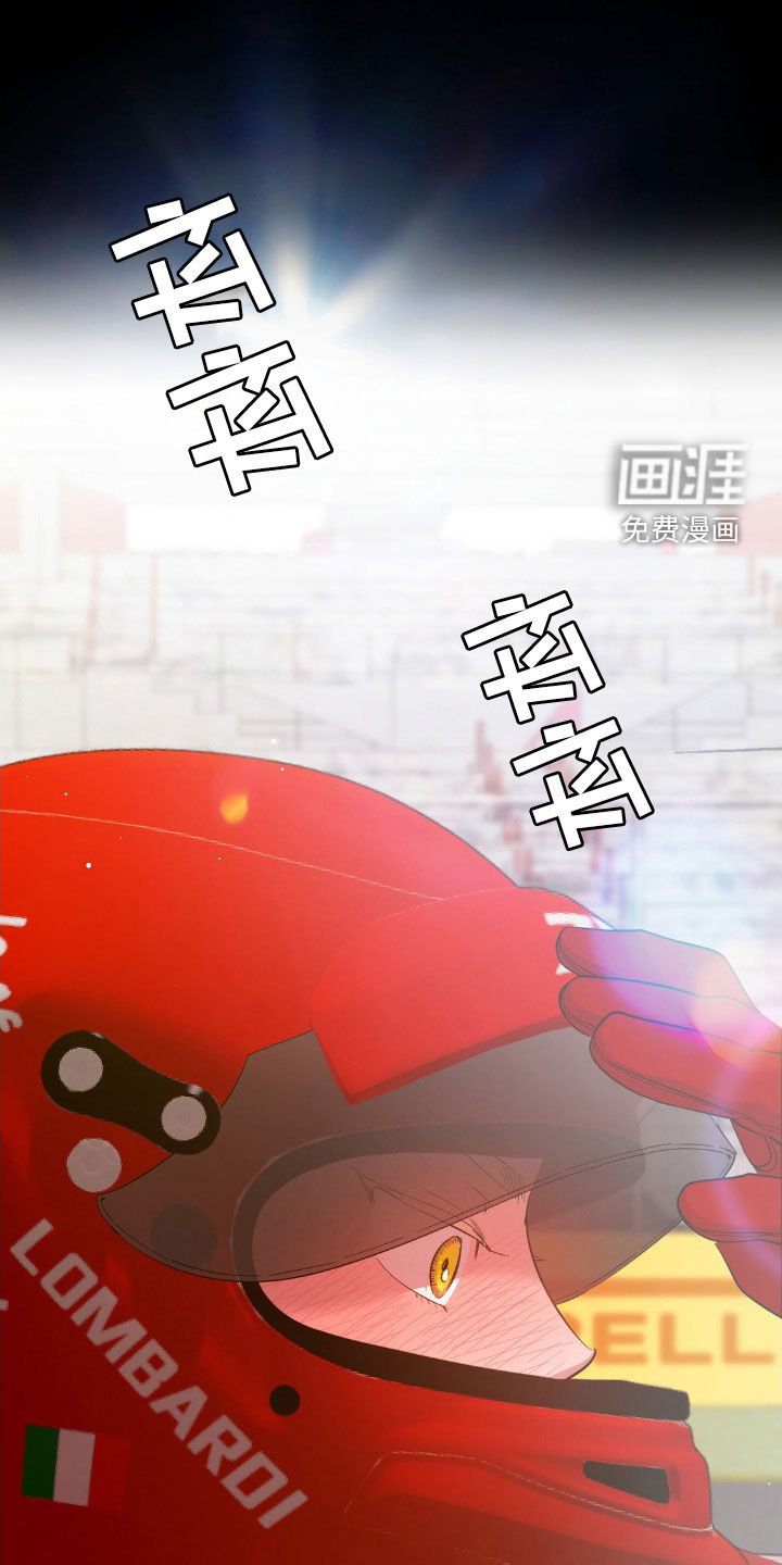 第19章：胜利