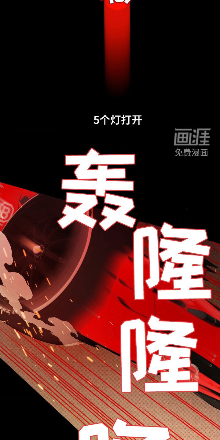 第19章：胜利