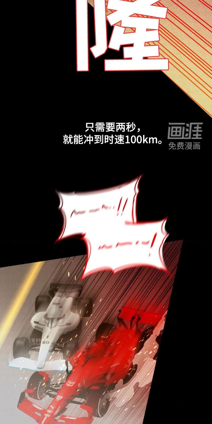 第19章：胜利