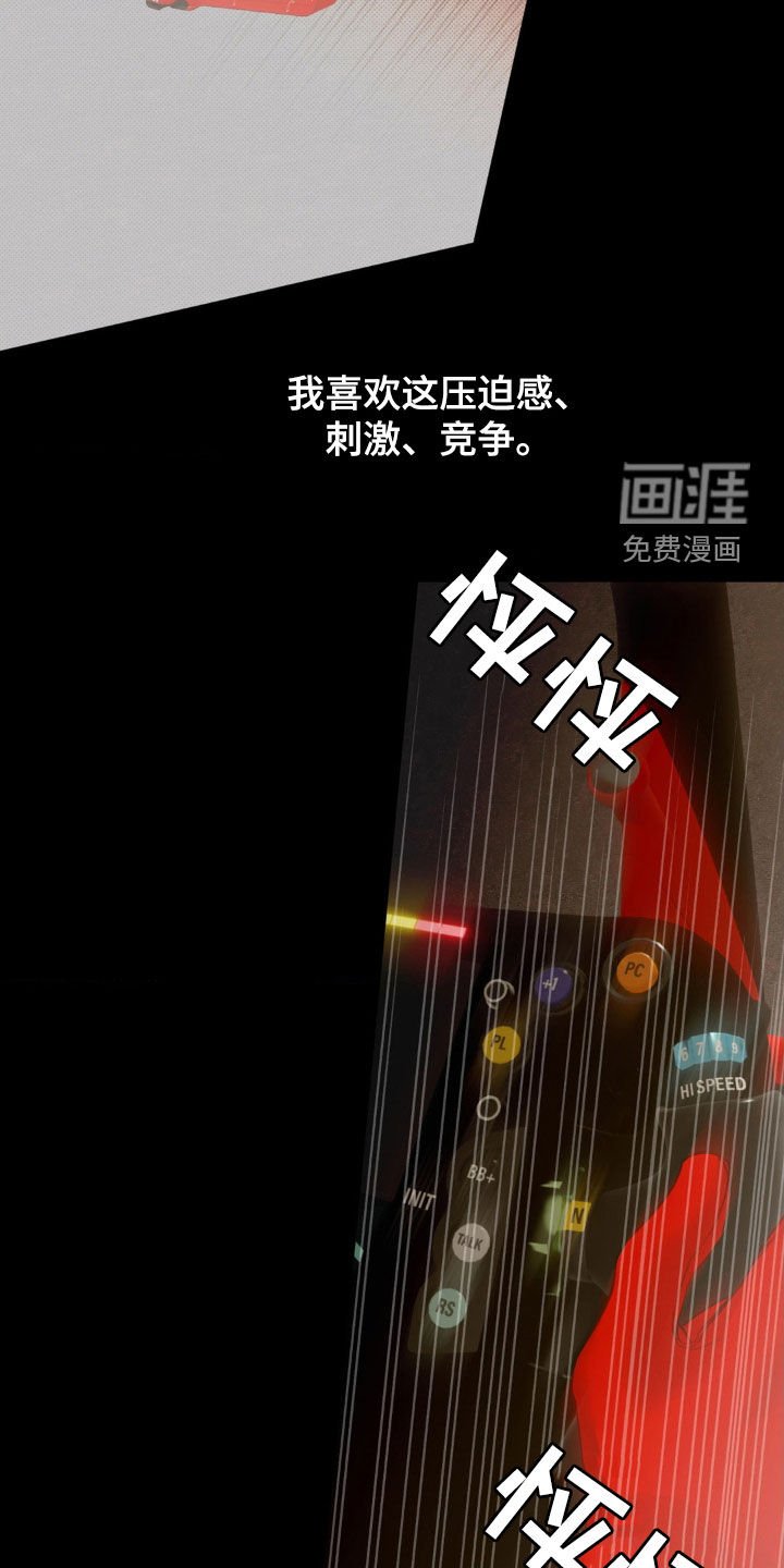 第19章：胜利