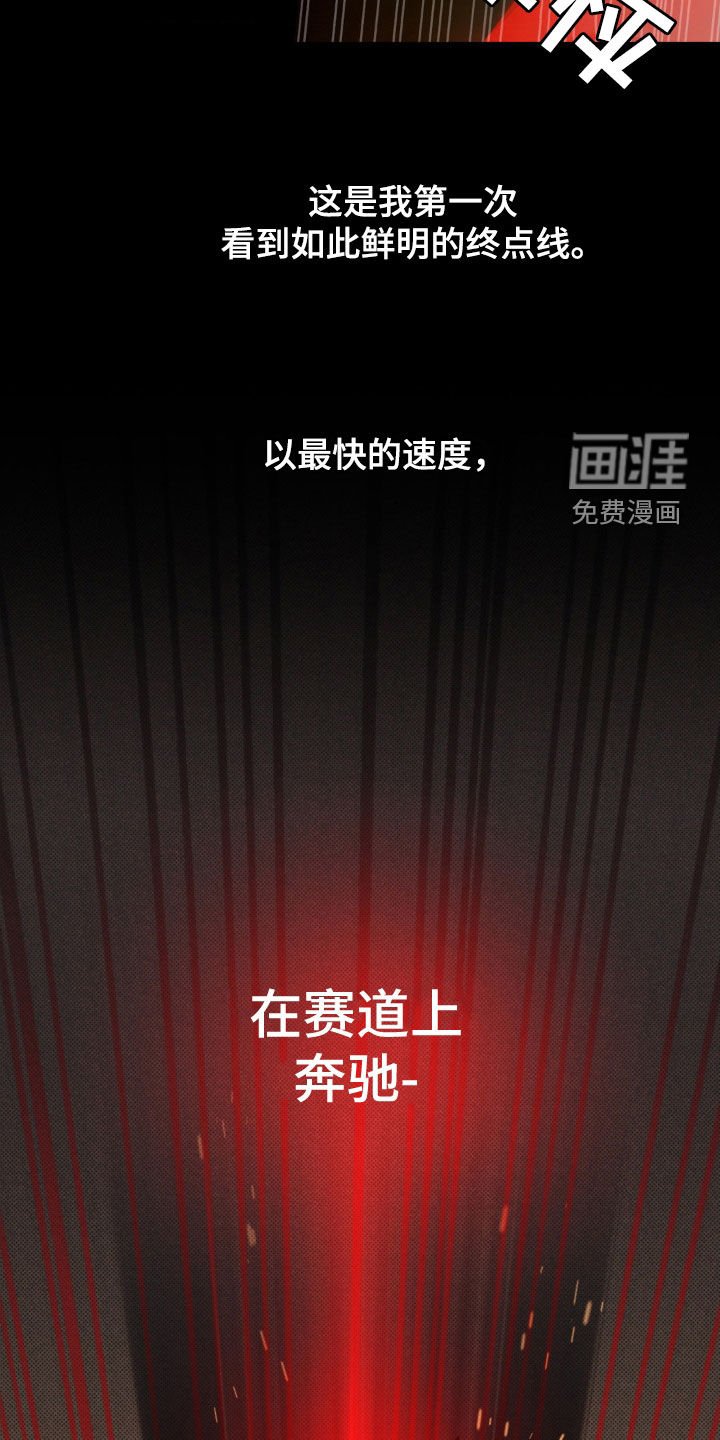 第19章：胜利