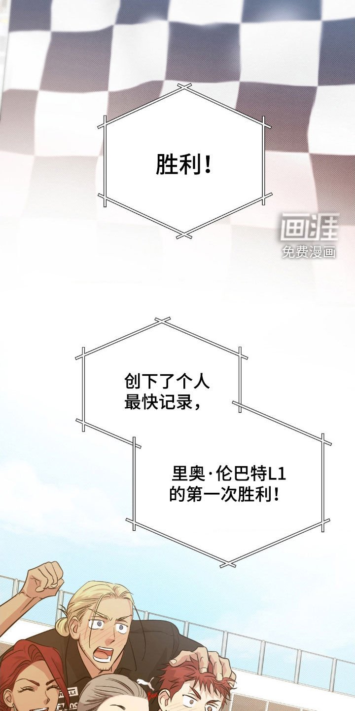 第19章：胜利
